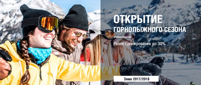 Встретим Новогодние Праздники в Болгарии!